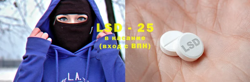 Лсд 25 экстази ecstasy  Кыштым 